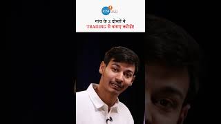गांव के 2 लड़कों ने डुबाए सबके पैसे, फिर Trading से बनाए करोड़! #marwaditrader #joshtalksstockmarket