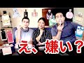 【閲覧注意⚠️】本音で香水徹底レビュー！HONEST PERFUME REVIEW with Sebastian and Raphel !!