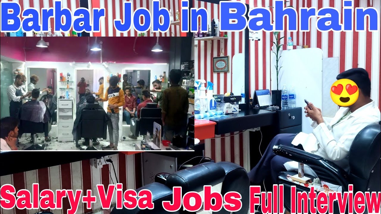 Barbar Salon Jobs in Bahrain|Earning+Visa Full interview