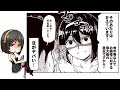 【本家・艦これ漫画まとめ】Kantai Collection #65