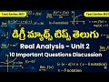 Real Analysis Unit 2 Top 10 Important Questions | Must Prepare for Degree Exams