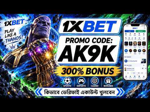 1xbet Promo Code 2026 / Free Boost 1xbet For Registration / How To Create 1xbet Account /1xbet 2026