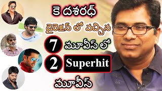Tollywood Movies in K DASARADH Direction|Telugu Heroes Hits and Flops Movies in K DASARADH Direction