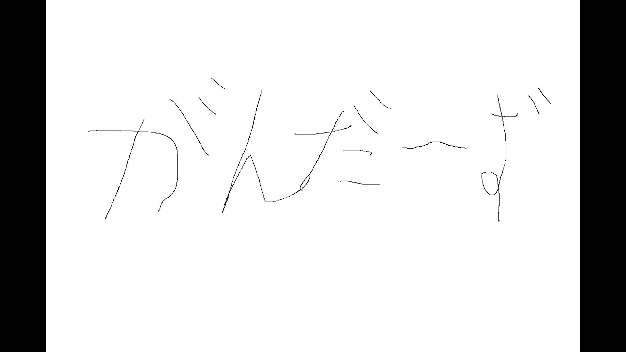 こんばんは。3人そろいました