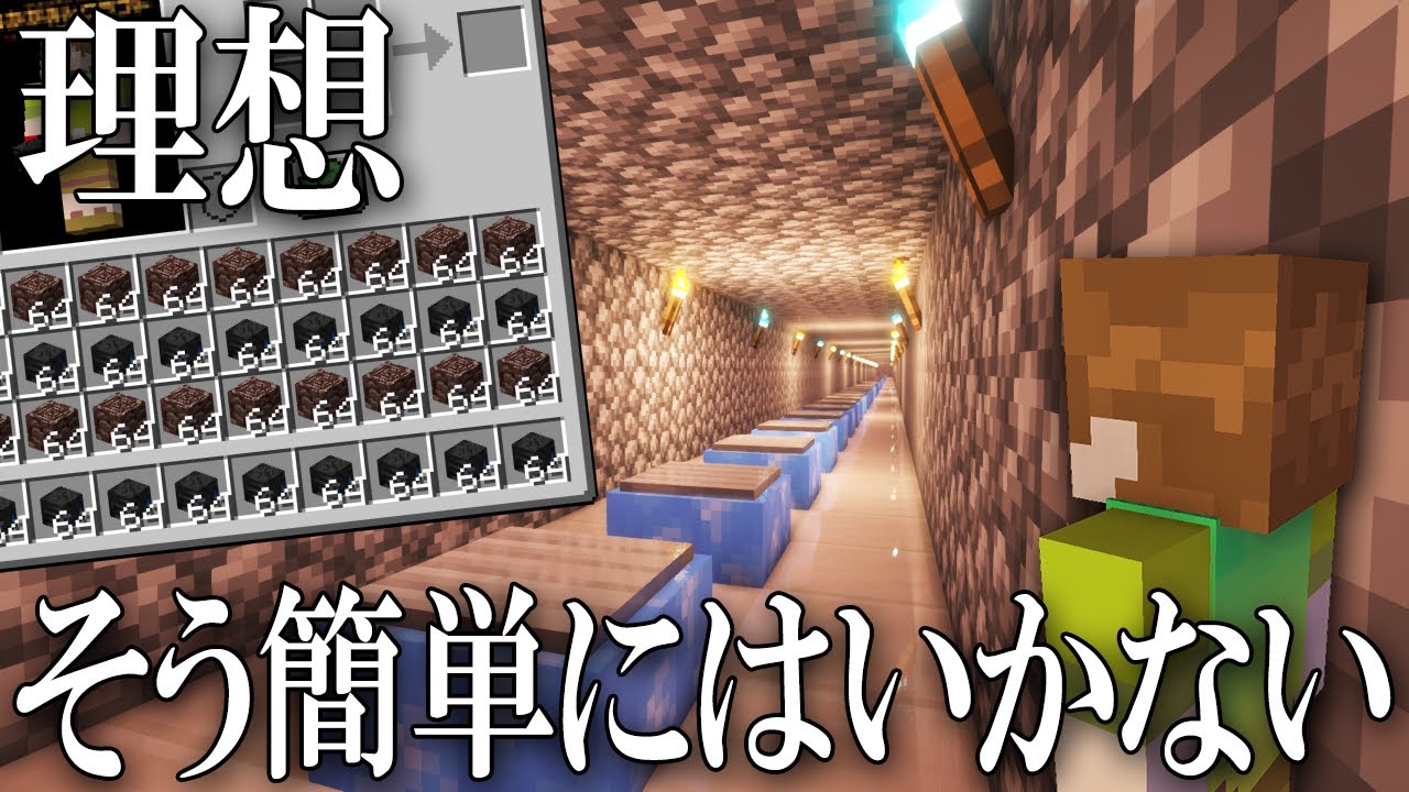 【生うらがみん】ネザーで足りないものを集めると聞いております【よっぴ～よぴ 視点】2022年5月号