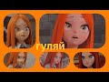 Клип монкарт Анжела гуляй Клип монкарт Анжела гуляй