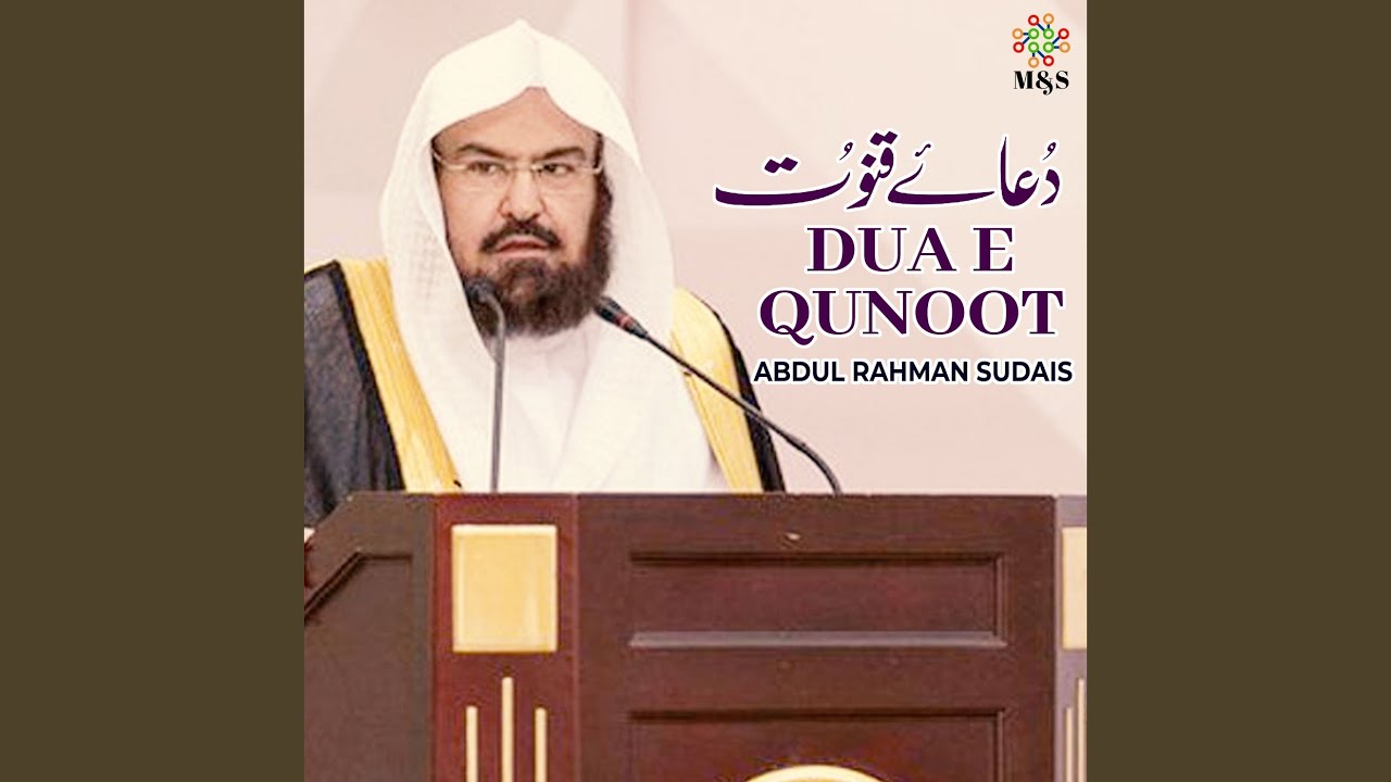 Watch Dua E Qunoot on YouTube Watch Dua E Qunoot on YouTube