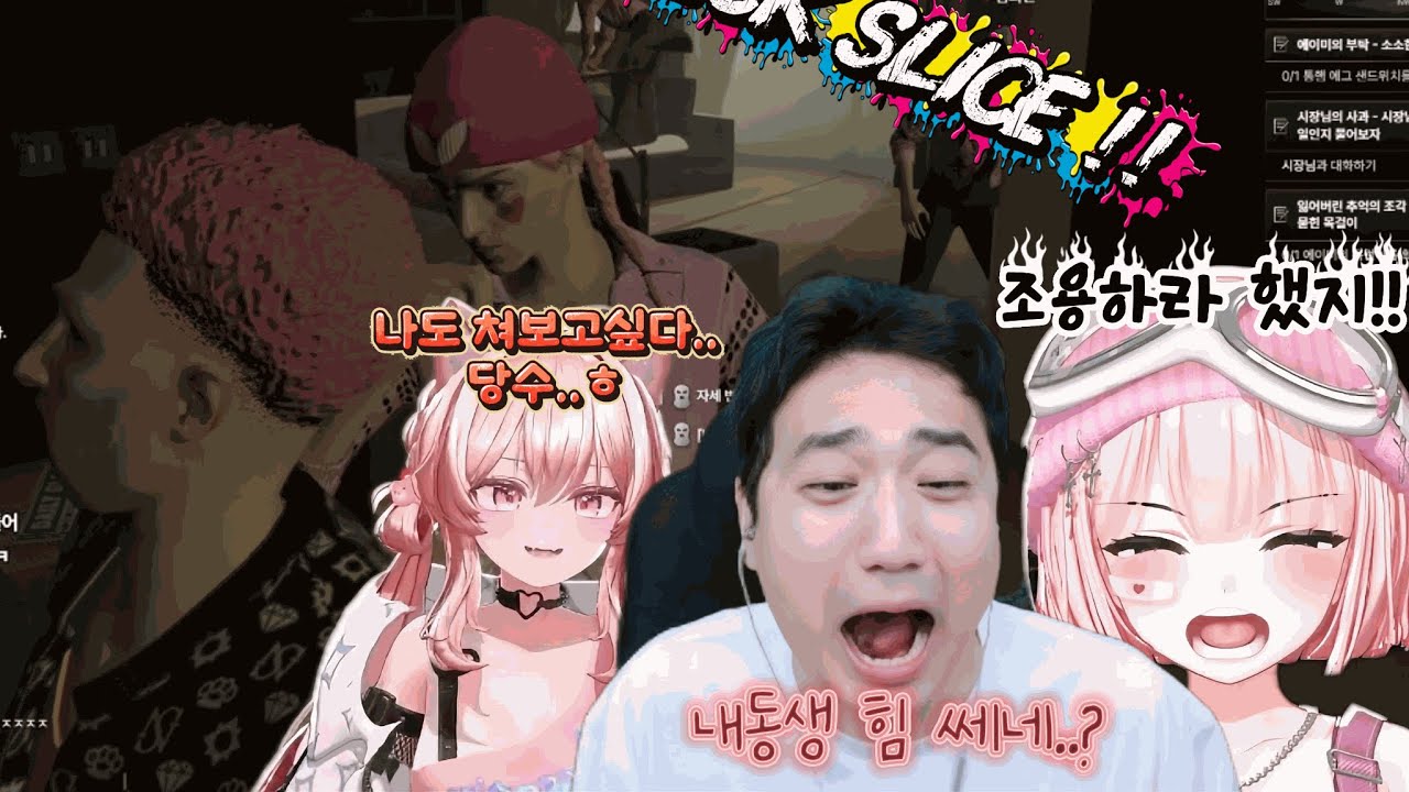 전쟁이 너무 좋은 강대물 - 단체 빈집털이 블랙핑코 [여우도시 Day 8] EP.03 (GTA V)