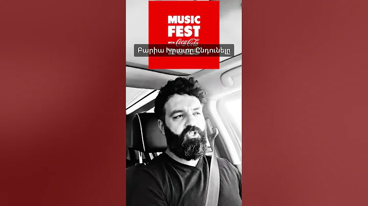 Բարիա Խրատը Ընդունելը