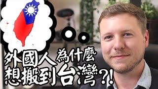 Why Did You Move To Taiwan?  An Interview With Travel YouTuber Wes Davies.