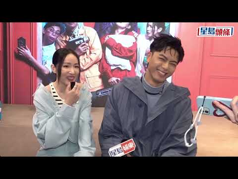郭嘉駿 ERROR193首次演舞台劇 想同吳海昕加牀戲