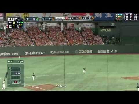 2017.09.26 巨人・中井大介の球団通算10000号ホームラン