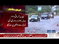 GB Elections 2026: Political Heavyweights Intensify Campaign Ahead of June 7 Elections | SAMAA TV