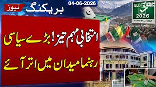 GB Elections 2026: Political Heavyweights Intensify Campaign Ahead of June 7 Elections | SAMAA TV