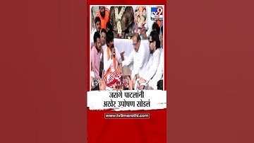 Manoj Jarange Patil यांनी अखेर उपोषण सोडलं