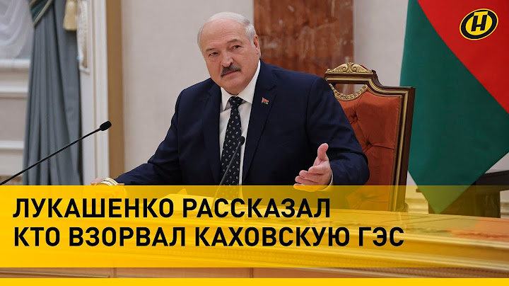 Лукашенко: На колени мы не встанем! Дальше – будет хуже. Каховка покажется шуткой/ Заседание ОДКБ