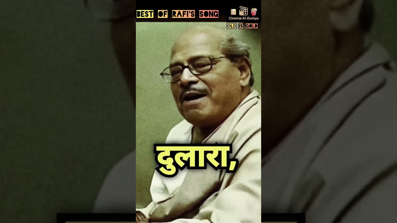 मैं कब से तरस रहा था.. Best Of Manna Dey's Song.. #ytshorts #emotional #old #song