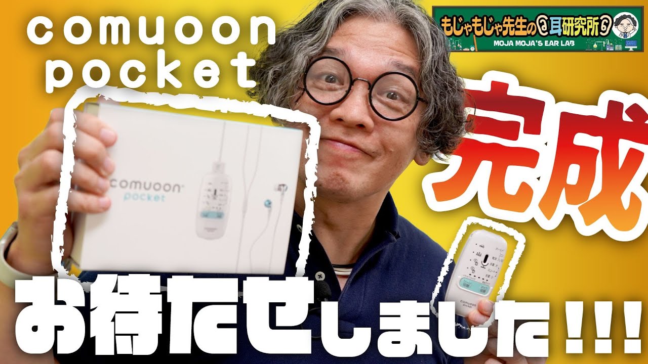 用具詳細