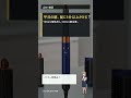 高い美容家電で後悔する人の共通点 #Shorts