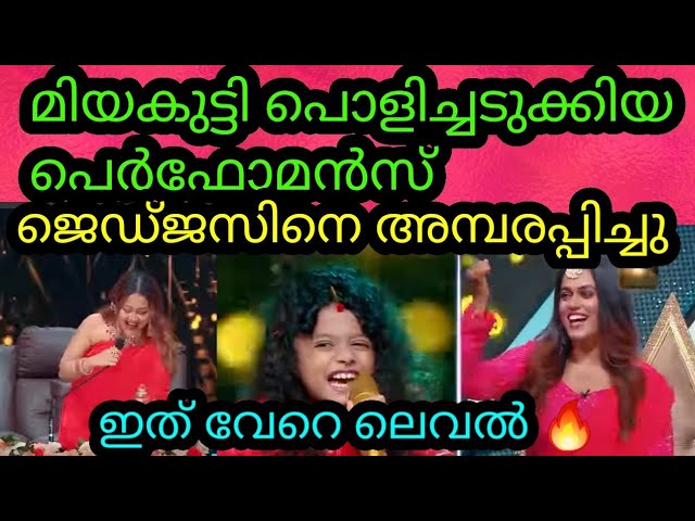 Superstar Singer S3 | Flowers Top singer | Miah mehak latest Superstar singer season 3  | Miah mehak