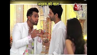 Iss Pyaar Ko Kya Naam Doon: Tamasha of Chandni's Fiancé