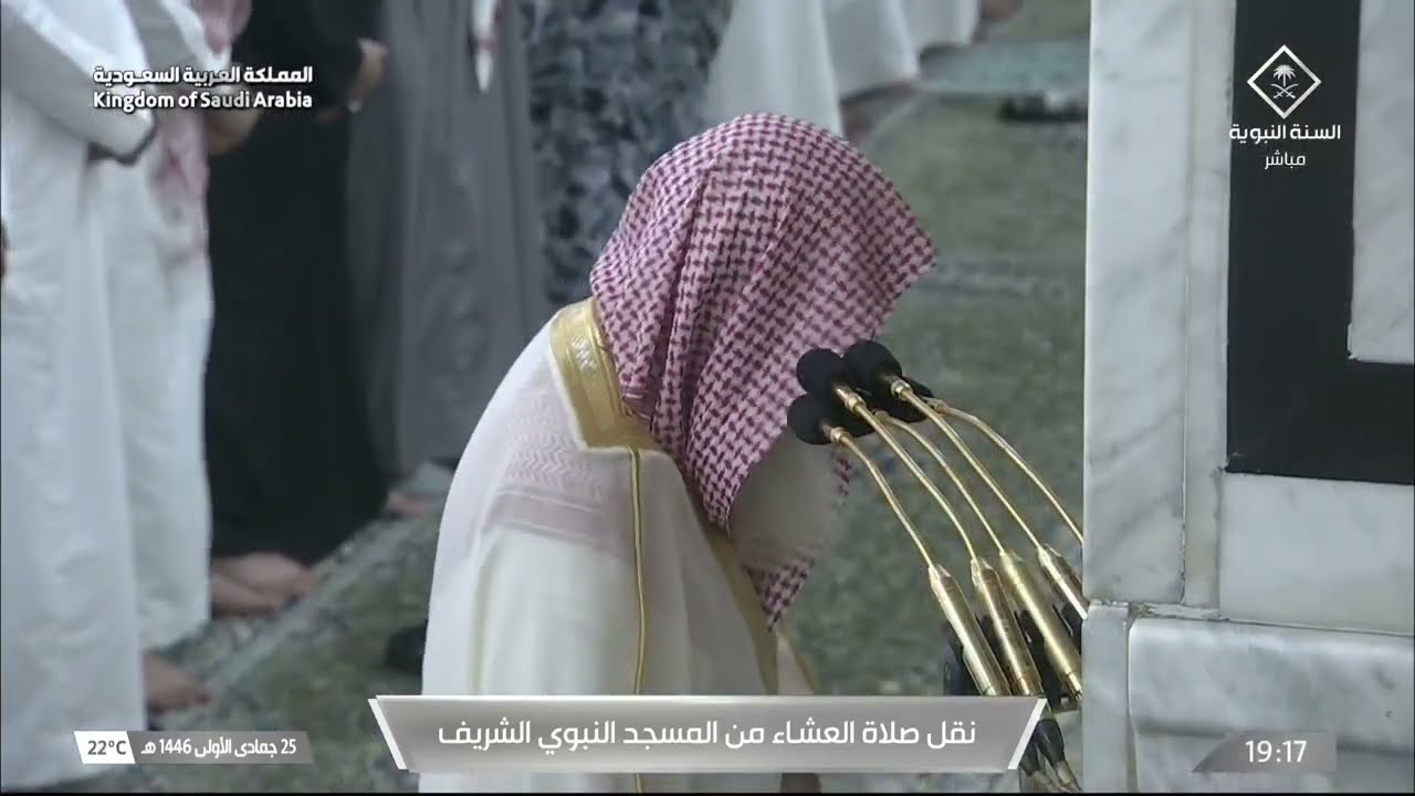 صلاة العشاء للشيخ علي الحذيفي 25 جمادى الأولى 1446هـ