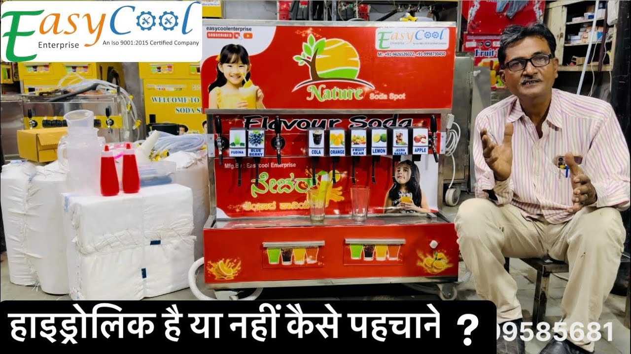 हाइड्रोलिक सोडा मशीन कामयाब है या नहीं? देखिए कॉपी और ओरिजिनल में क्या फर्क है |