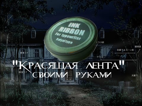 Видео: Capcom продает 530-ю официальную клавиатуру в стиле пишущей машинки Resident Evil 2