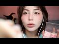ASMR 私とお揃いのメイクとスキンケアしてあげる 