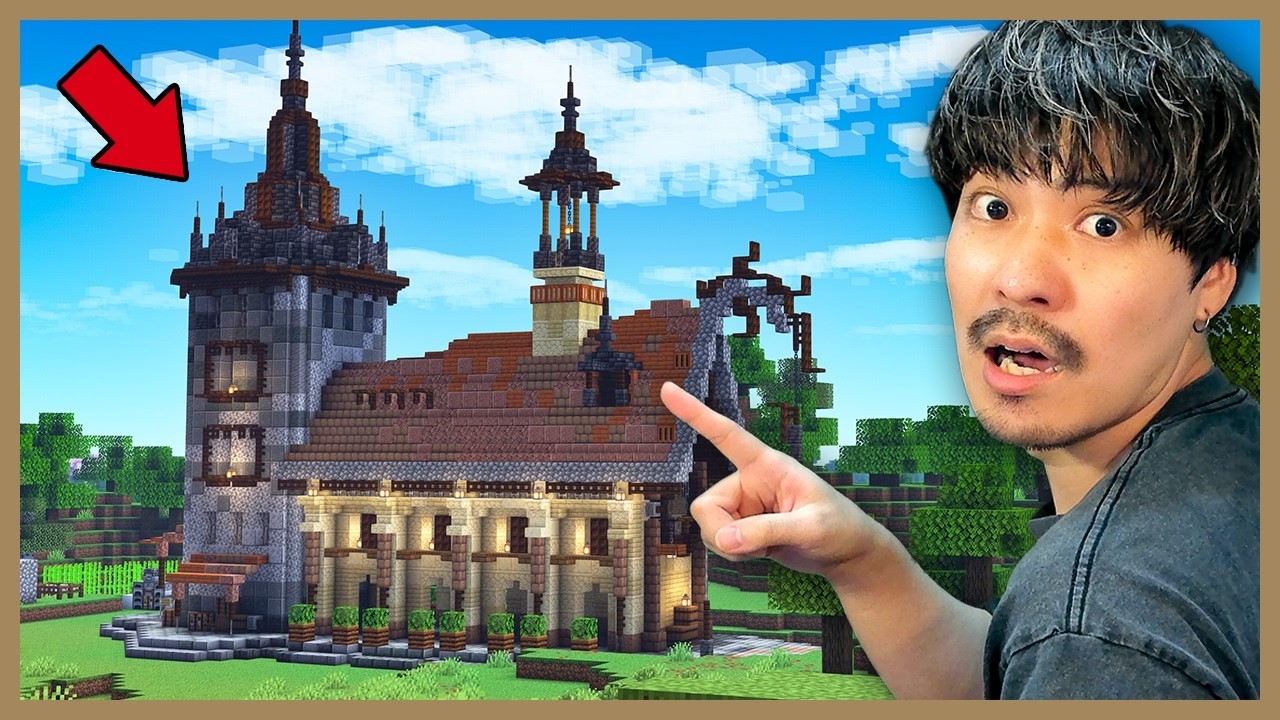 有名実況者が集まる生活サバ!一日目でこれ作るの!?【homeクラ マイクラ実況 マインクラフト minecraft】