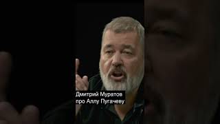 Какими будут похороны Аллы Пугачевой? #пугачева #солодников #муратов