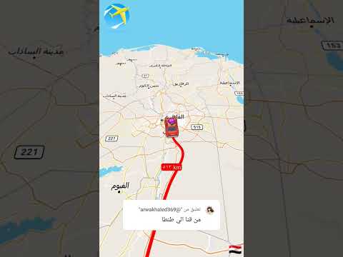 المسافة من قنا الي طنطا