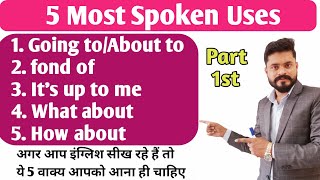 5 Most Spoken Uses in English//5 सबसे ज्यादा बोले जाने वाले वाक्य