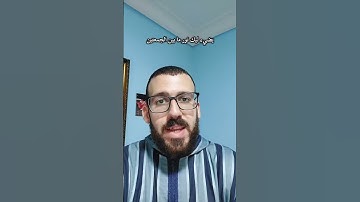 فضل قراءة سورة الكهف يوم الجمعة