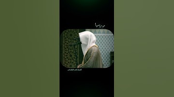 سورة سبأ  ||  الشيخ ناصر القطامي ❤️
