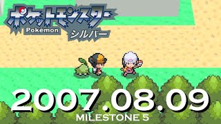 Pokémon SoulSIlver - August 9, 2007 Prototype Gameplay @MDTravisYT