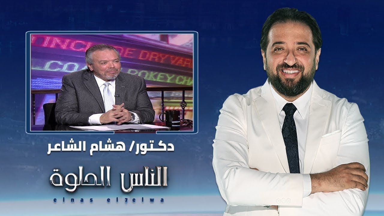 الناس الحلوة | اعراض ما بعد عملية القيصرية 