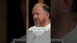 Взломала систему #МолодыеНожи — среда 20:00