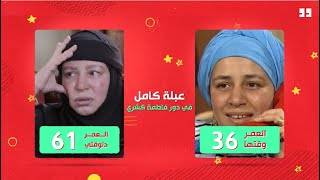 مفاجأة غير متوقعة في مسلسل «لن أعيش في جلباب أبي»