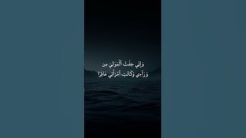 * سورة  مريم* القارئ : غيث سمرين * Surah maryam* Reader : ghaith semreen