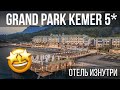 Grand Park Kemer 5*