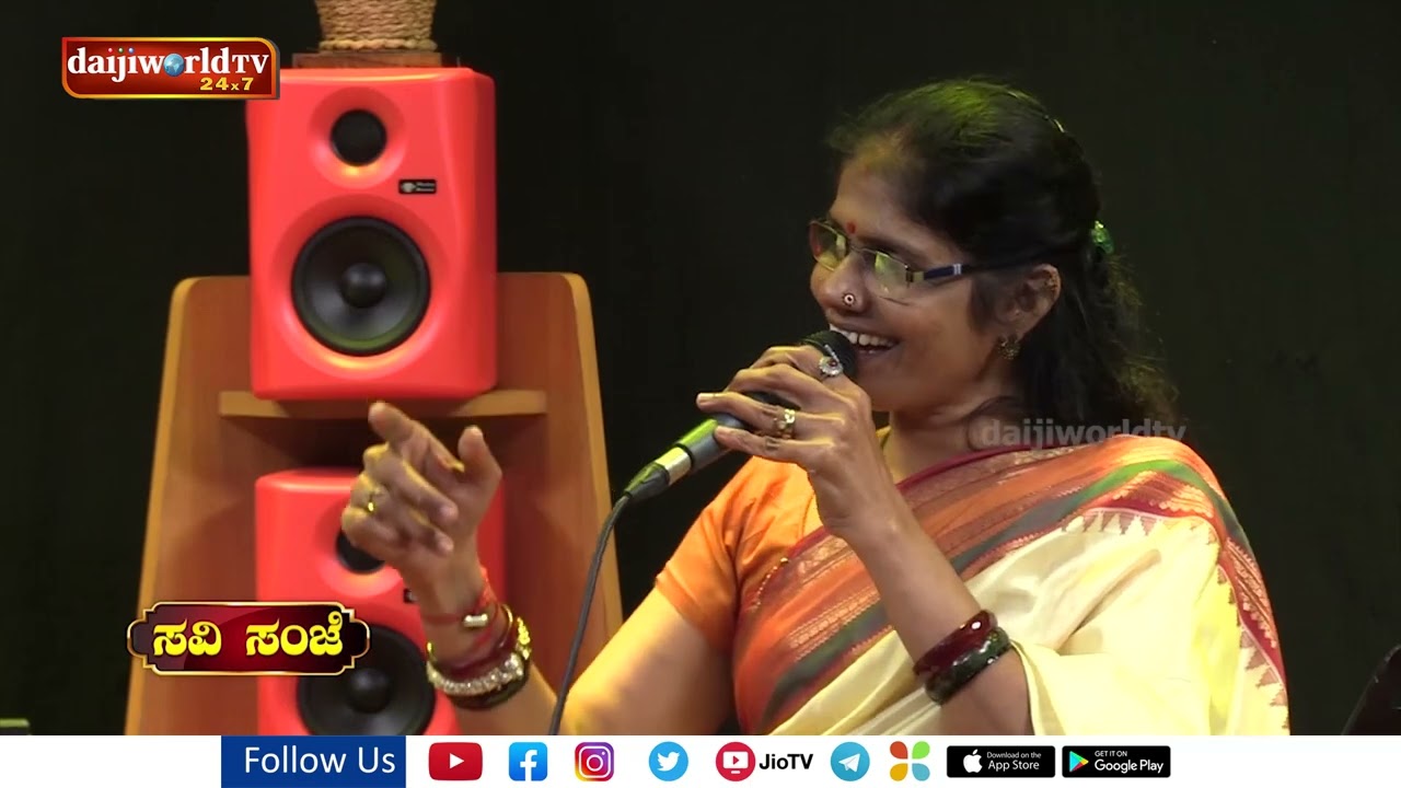 NANU KOLIKE RANGA   Kannada Folk Songs Live Singing By Kalavathi Dayanand