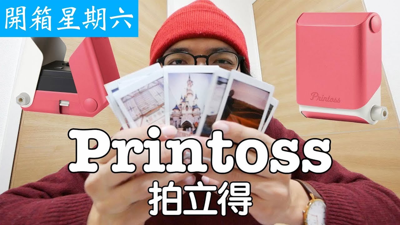 魚乾 實測 三台超紅拍立得相印機 Printoss Instax Share Sp Prynt Ptt
