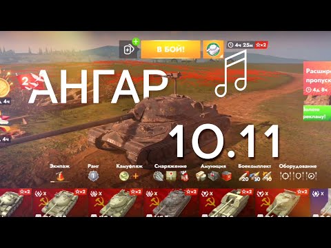 Видео: Музыка АНГАРА 10.11 