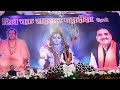 Nikhil Aawahan | Dada Gurudev Dr. Narayan Dutt Shrimali | Paramhans Swami Nikhileshwaranand ji Mp3 Song