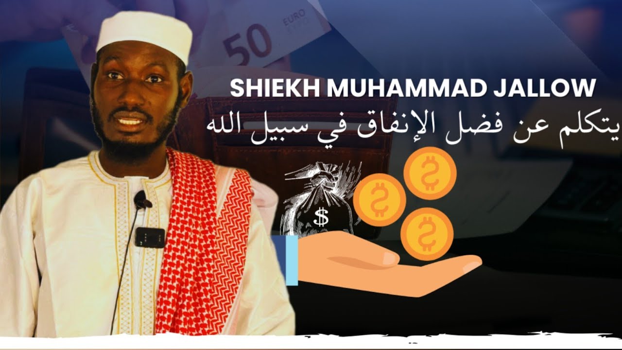 Shiekh muhammad jallow/khutbatu Al-jumaa today 2025)