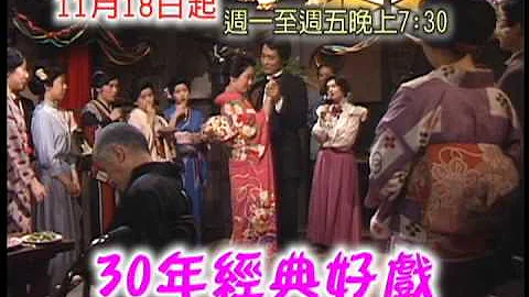 阿信 30年经典好戏 再次感动全台湾! - 天天要闻