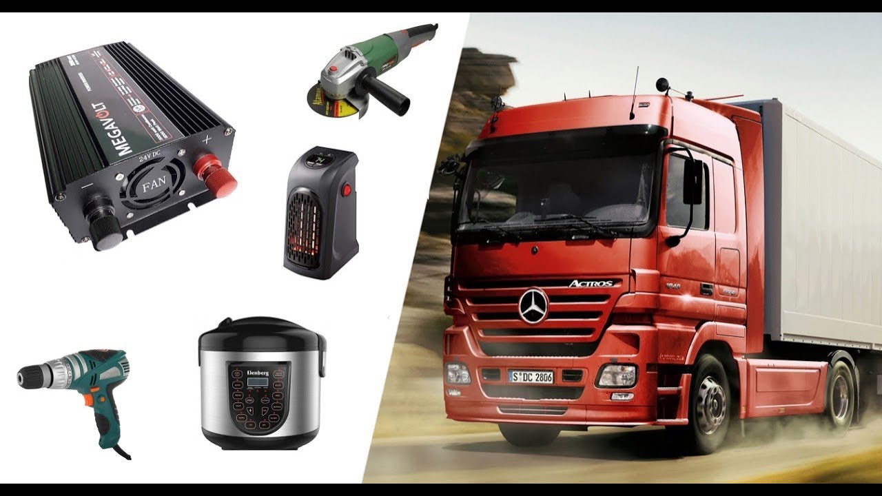 Кухня Дальнобойщика. Тест инвертора Мегавольт (преобразователя) 24V - 220V на 3000W