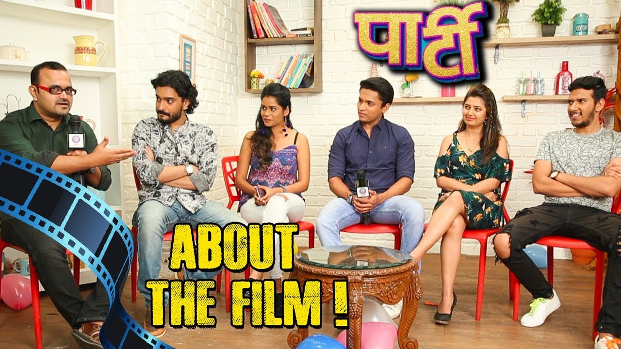 Party पार्टी | About The Film | Prajakta Mali, Stavan Shinde, Akshay, Rohit, Manjiri | Marathi Movie