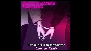 Dead Blonde feat. Винтаж - Без Шансов (Timur_SH & Dj Terminator Remix Extender)